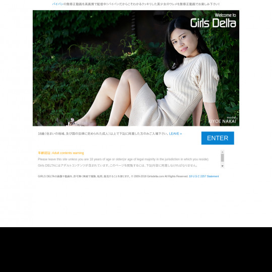 girls delta